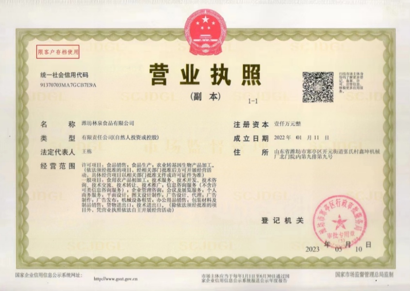 微信图片_20231026103955_副本.jpg